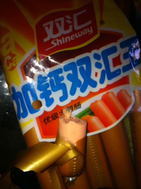 菏泽郓城双汇鸡肉火腿肠里面吃出一根鸡毛