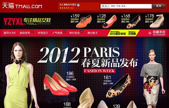 淘宝天猫卖家不讲理 包裹遗失让消费者去找快递