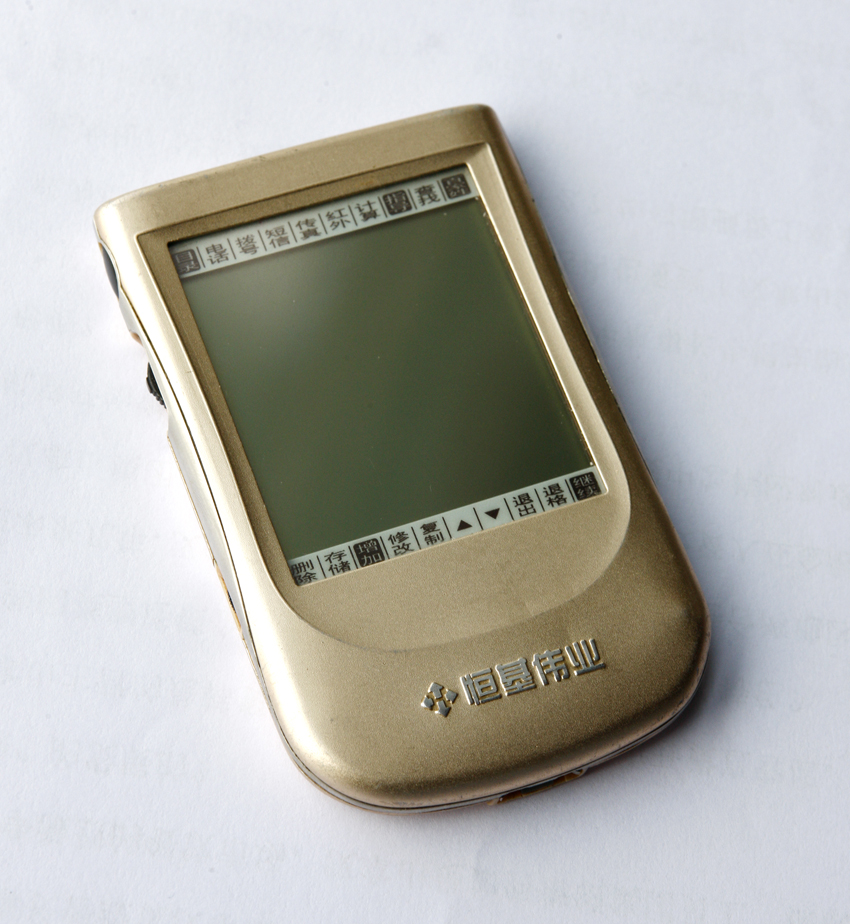 重金求购已停产商务通数据线