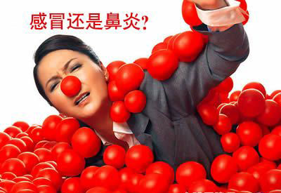 坚持五不要远离慢性鼻炎“骚扰”