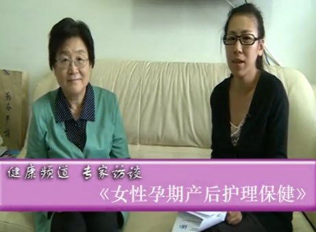 专家解读：孕期下身尴尬怎么办