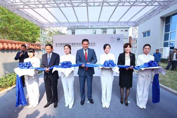 宝马售后英才教育项目落户福州