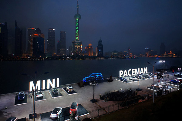 MINI PACEMAN中国正式发布