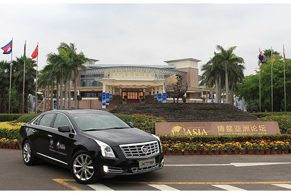上海通用汽车连续六年襄助博鳌亚洲论坛