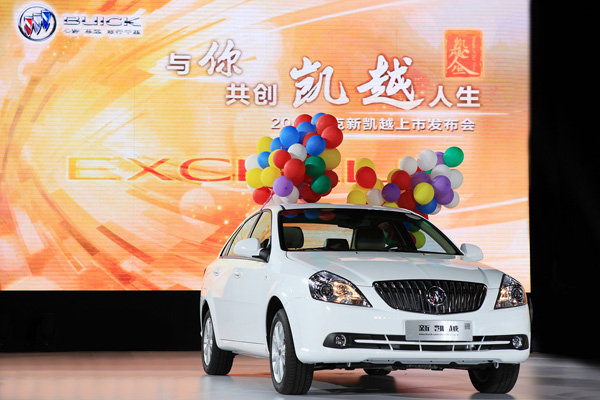 全新别克凯越荣耀上市