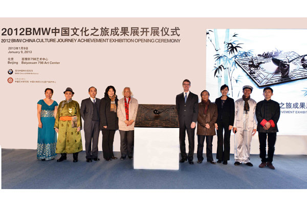 2012“BMW中国文化之旅”成果展在京盛大开幕