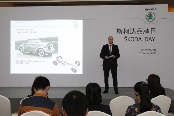 “斯柯达品牌日”羊城再掀高潮