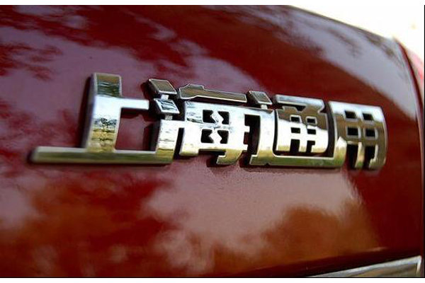 四蝉联“社会责任” 七登“企业公民”奖台