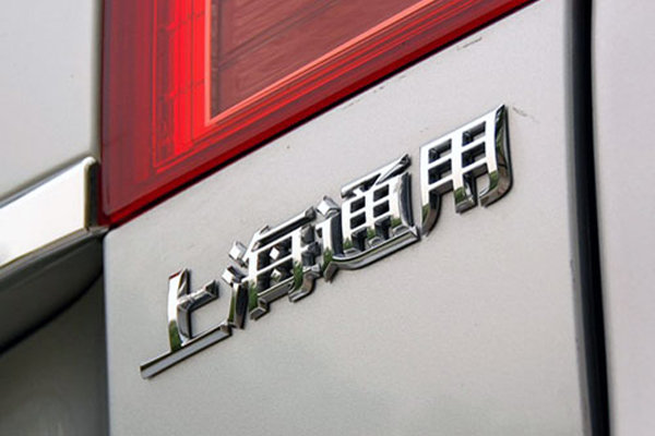 上海通用汽车2012年全年销售超过139万辆