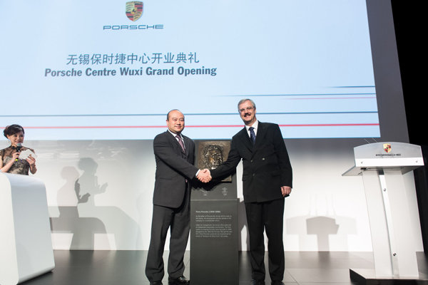 无锡首家保时捷中心隆重开幕