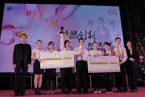 “2012别克关怀三项全能大赛”广州落幕