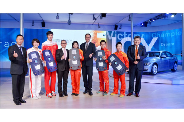 宝马集团重磅出击广州车展