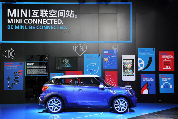 MINI PACEMAN在广州车展中国首发