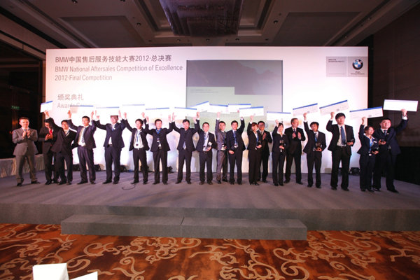 BMW中国售后服务技能大赛上海完美收官