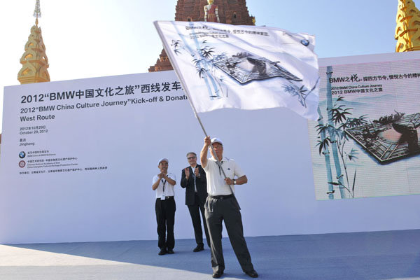 记2012 BMW中国文化之旅西线探访活动