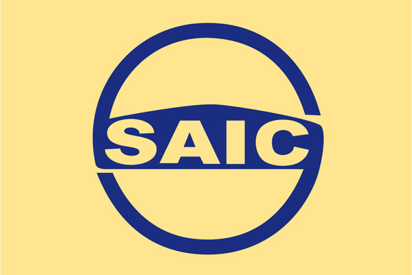 上汽新能源强大阵容亮相工博会