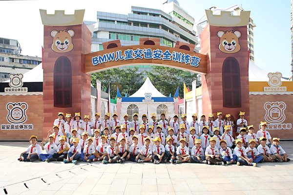 2012 BMW儿童交通安全训练营厦门扎营