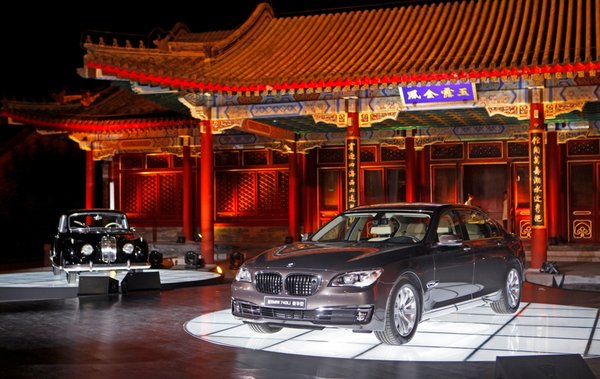 新BMW 7系创领豪华新境界
