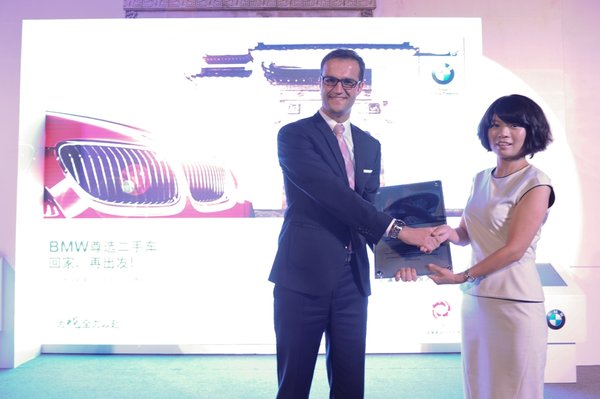 BMW合肥宝利丰成就新典范