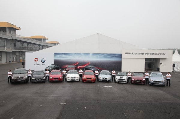 “宝马Experience Day感受完美”蓉城落幕
