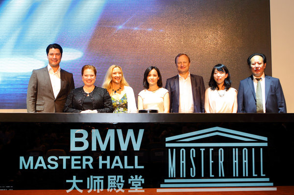 宝马顶级艺术盛宴“BMW大师殿堂”正式启动