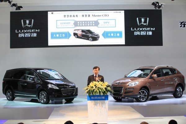 东风裕隆华系智慧车型全阵容亮相成都车展