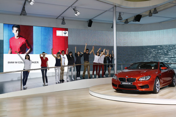 BMW Lifestyle亮相成都车展