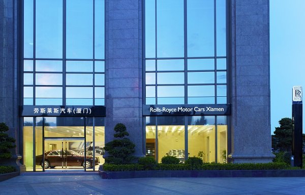 劳斯莱斯汽车厦门展厅开业