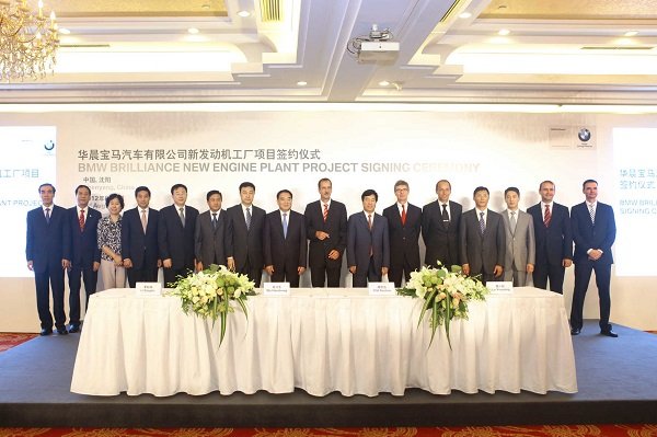 华晨宝马宣布发动机生产提升计划