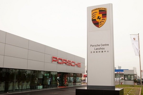 中国第 44 家保时捷中心落户兰州