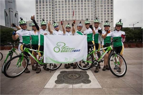 斯柯达“4+2健康骑行之沪藏骑迹”上海出征