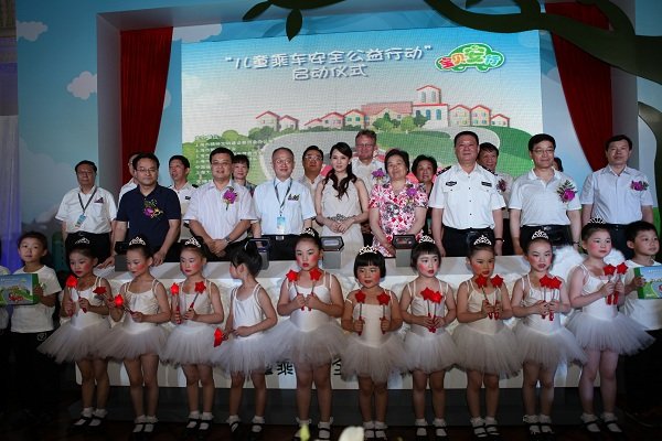 上海大众“宝贝安行”