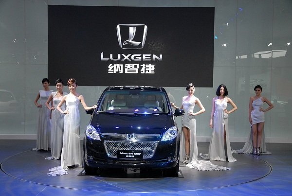 东风裕隆纳智捷首次亮相沈阳车展