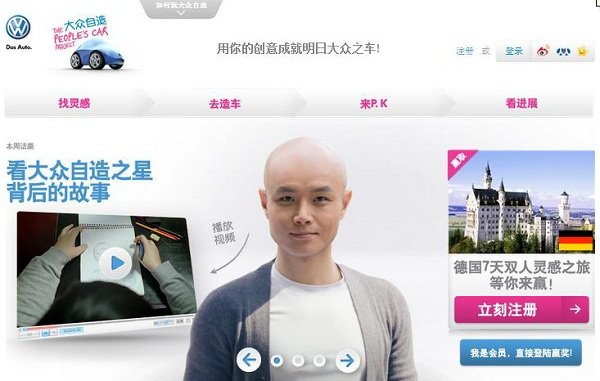 “小人物，大梦想”