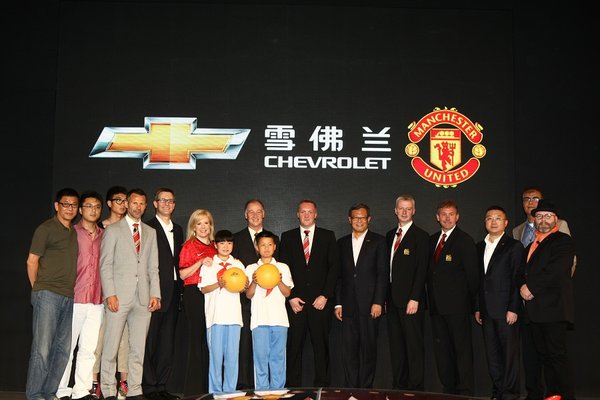 全球雪佛兰正式成为英超曼联官方汽车合作伙伴