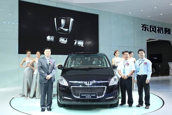 东风裕隆纳智捷首次亮相深港澳车展