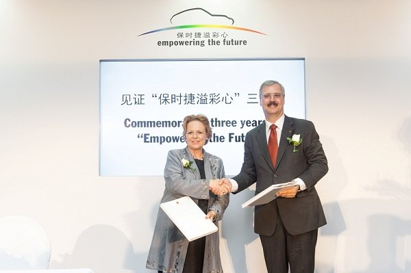 “保时捷溢彩心”三周年再续公益新篇章