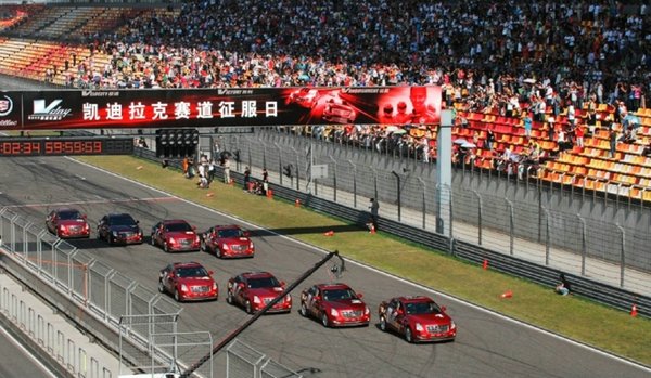 凯迪拉克V Day第二季精彩看点全揭秘