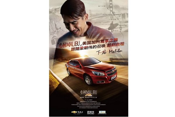 美国加州迈锐宝驾享之旅即刻启程