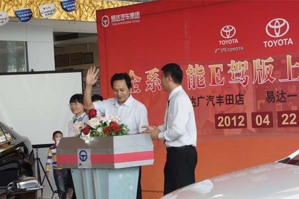 中国首创合资车款车联网系统深圳创变登场