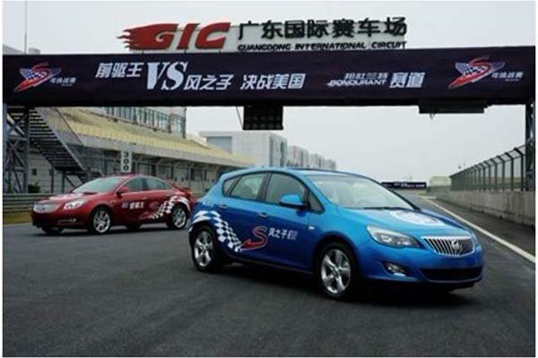 别克S弯挑战赛历程回顾