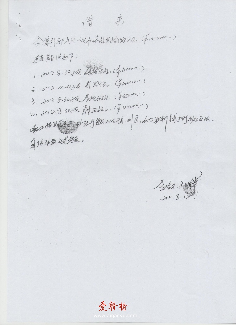 投诉盐城亭湖法院涉嫌枉法消极执行出白条