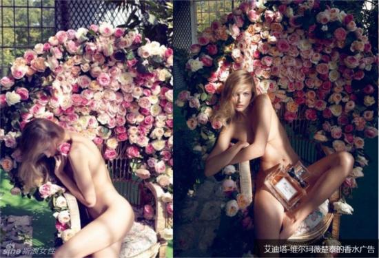 完美规避马赛克 绝妙全裸美型大片(多图)