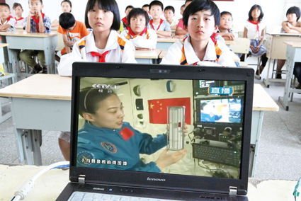 太空授课直通课堂