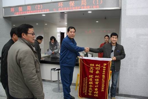 环保局窗口服务企业 赢得赞誉
