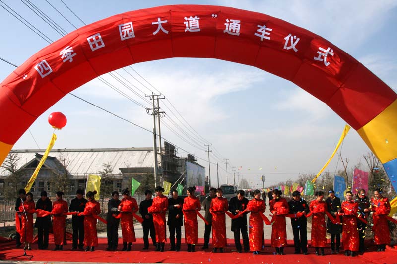 市委重点扶贫项目-赣榆“四季田园”大道正式通车