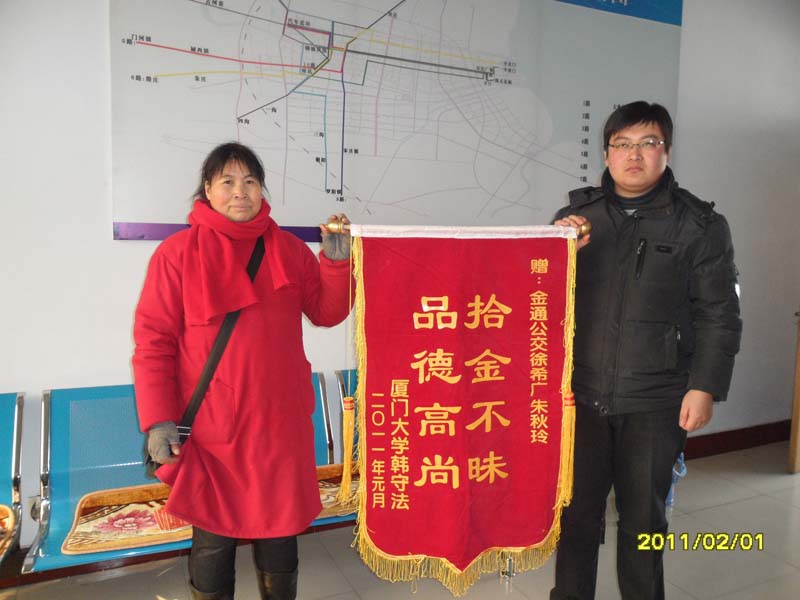 粗心乘客丢失电脑  公交司机及时送还