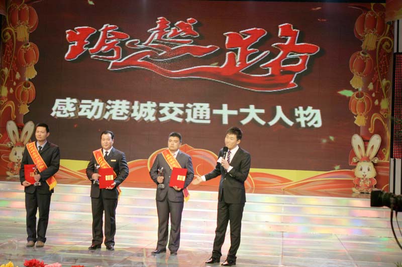 刘二伟荣获“感动连云港交通十大人物”