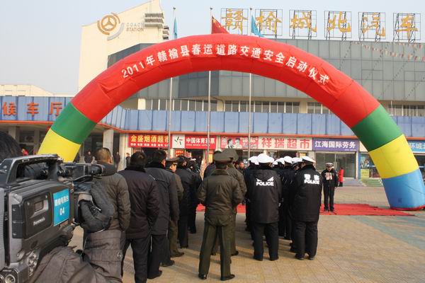 2011年春运道路交通安全正式启动