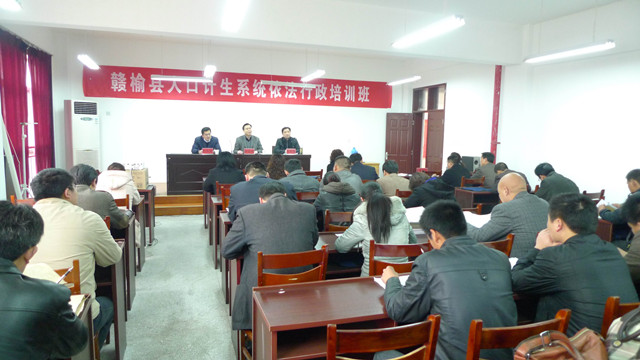 提高计生干部执法能力 筑牢计生队伍法制防线